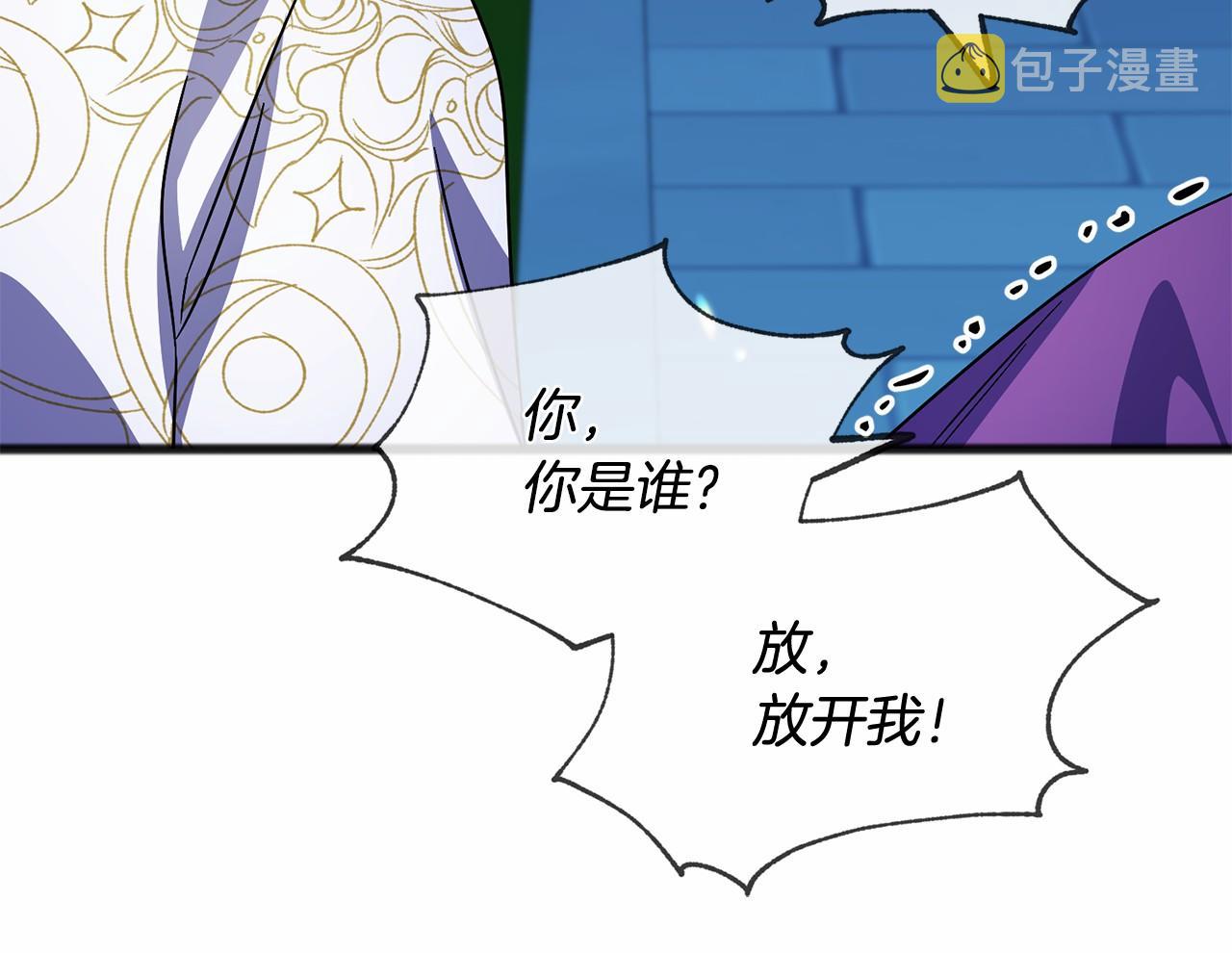第42话 他是米歇尔28