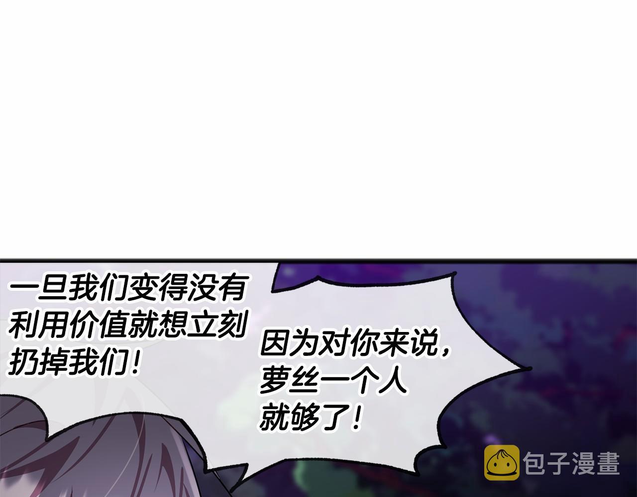 第15话 精灵13