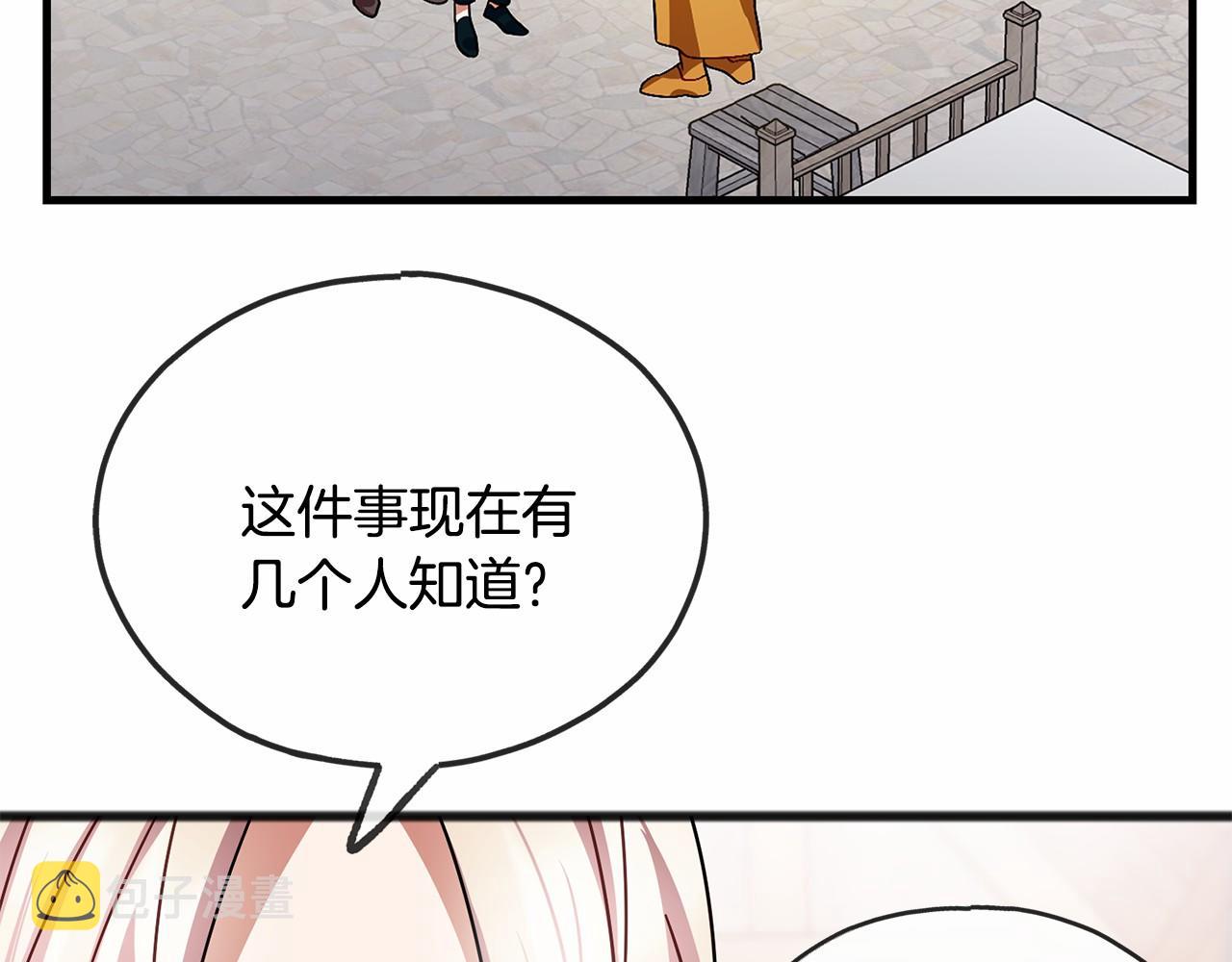第48话 路的尽头51