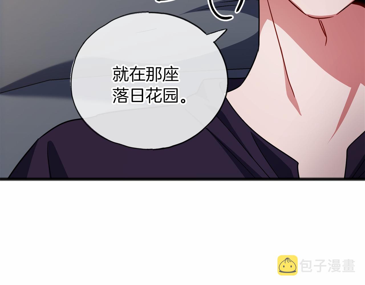 第56话 国王的话92