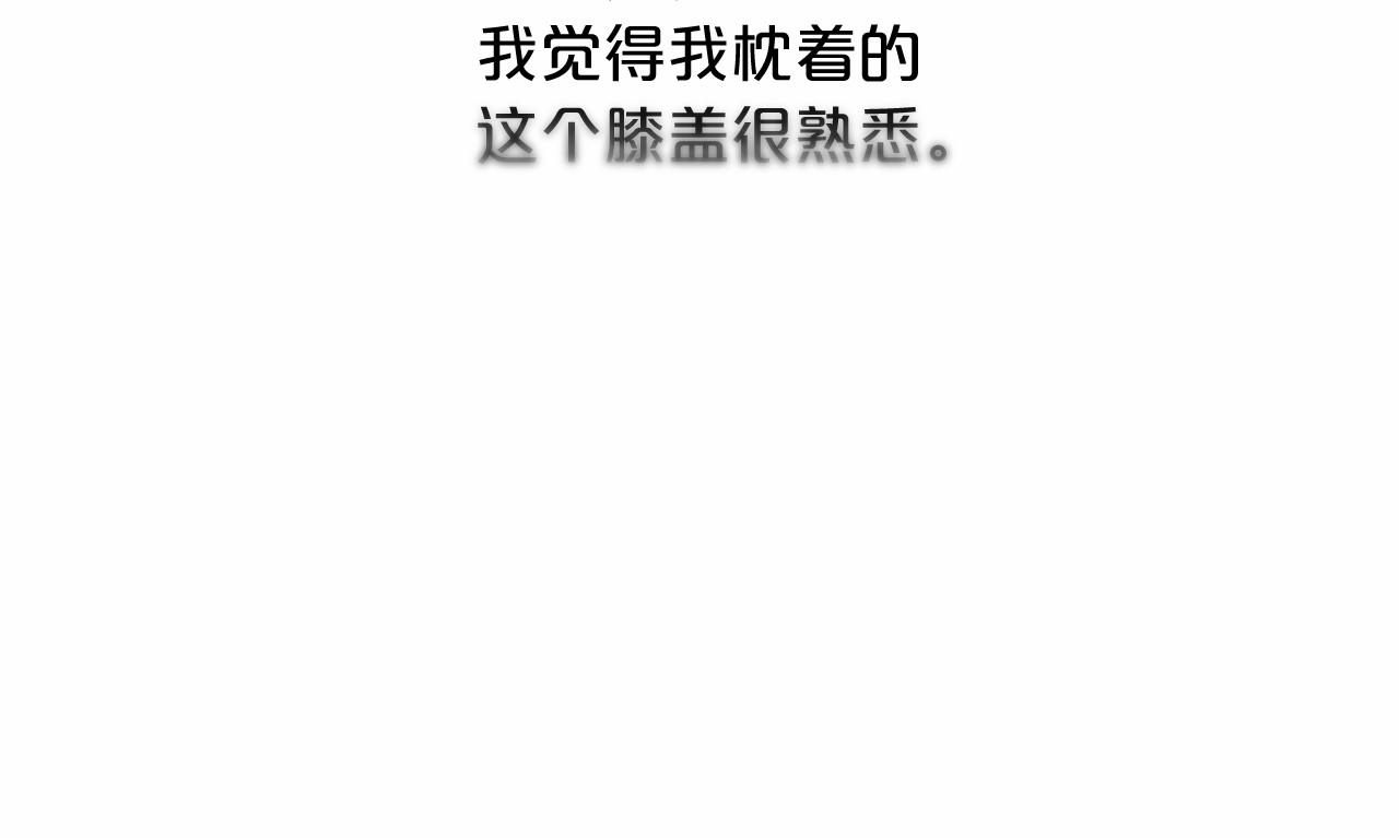 第65话 魔女的女儿22