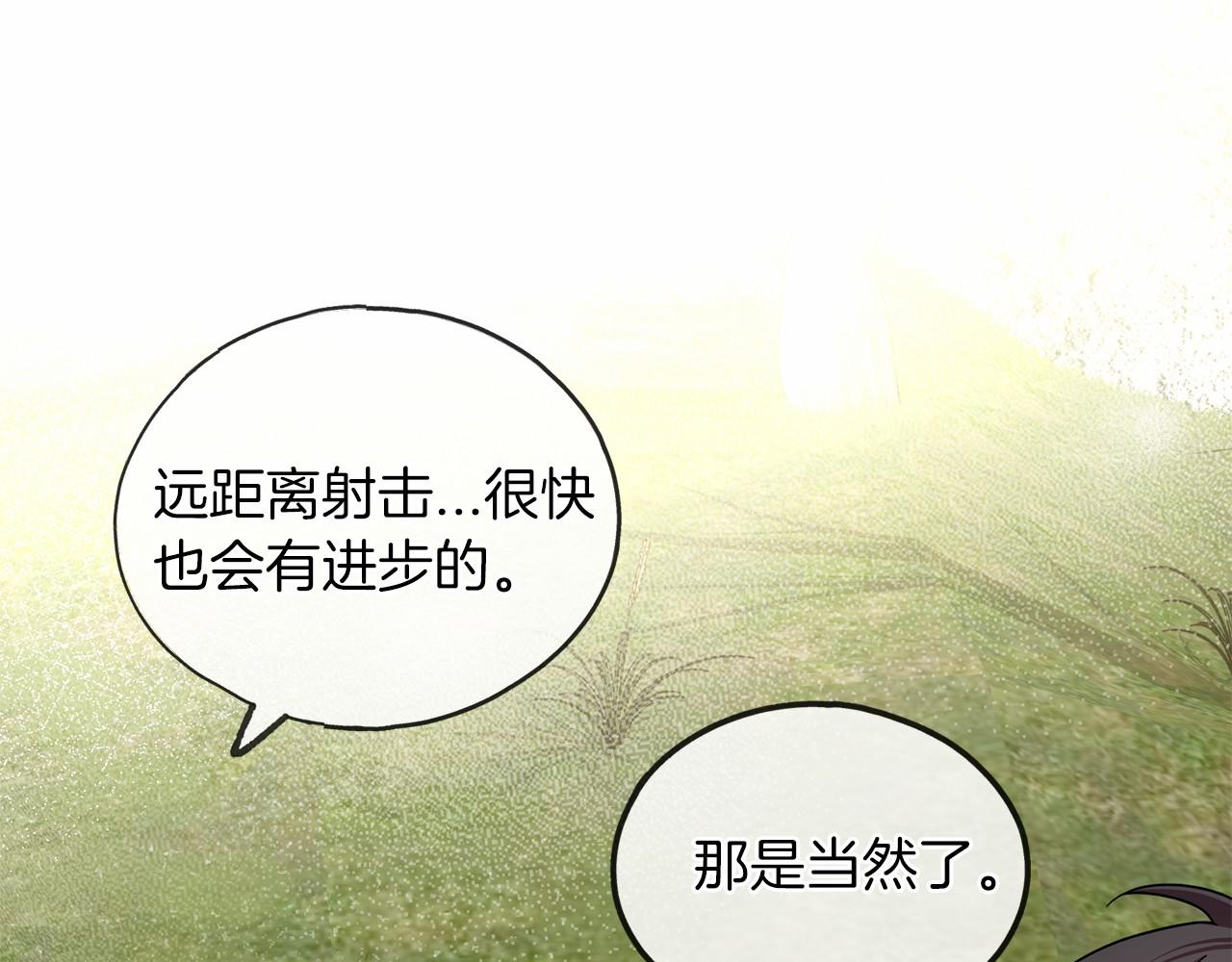 第27话 不幸之人99