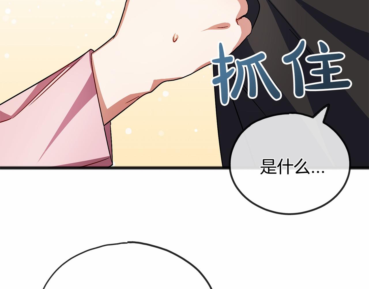 第46话 请求29