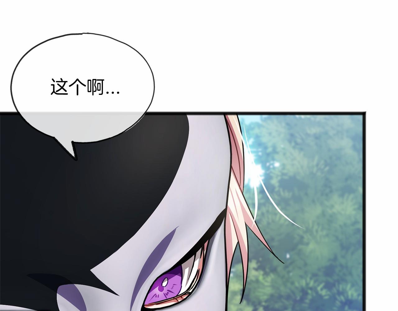 第40话 闲言碎语78