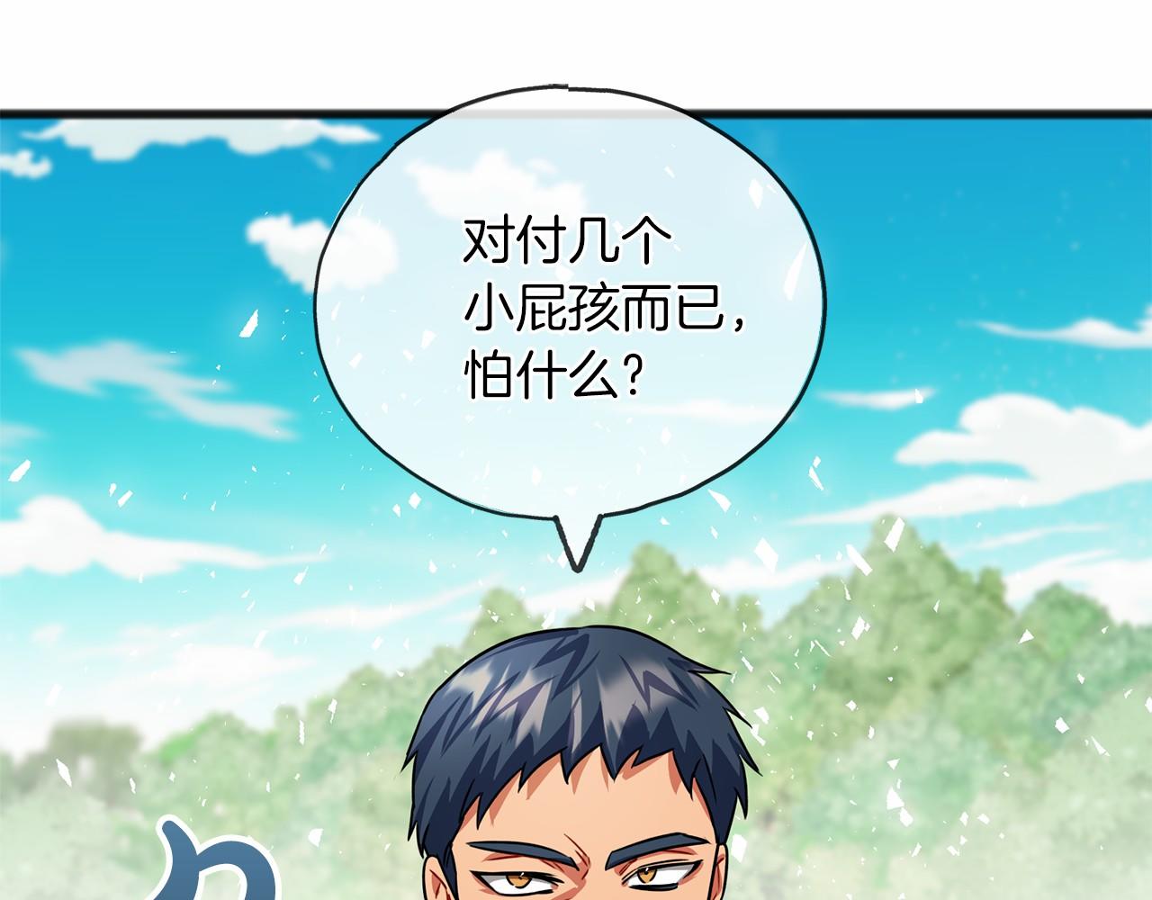 第26话 月之子17