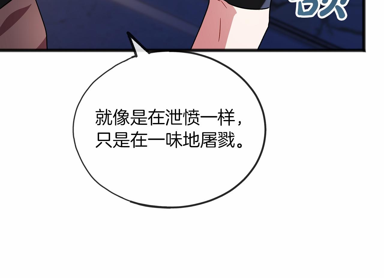 第60话 他还记得我？7