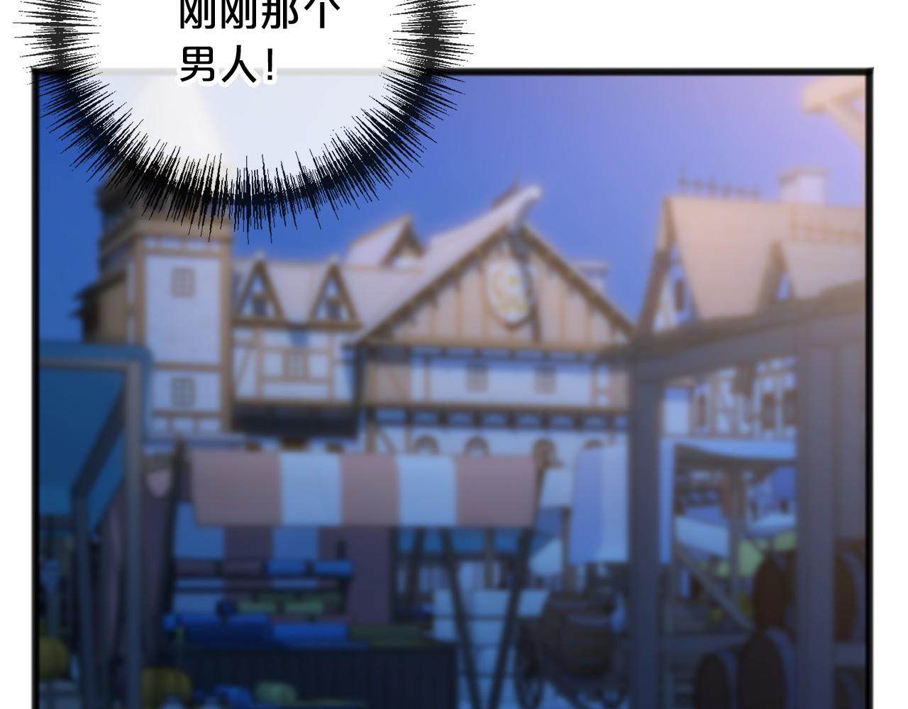 第41话 给我温暖77