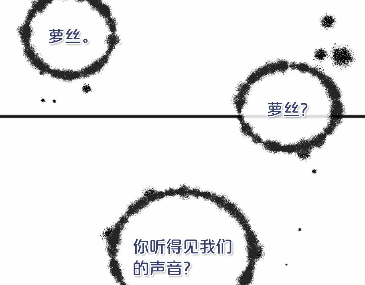 第14话 争吵119