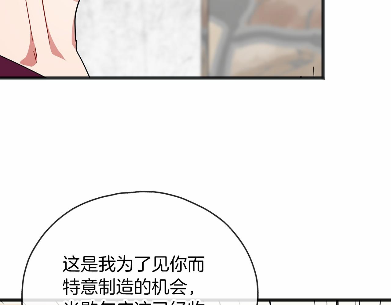 第60话 他还记得我？135