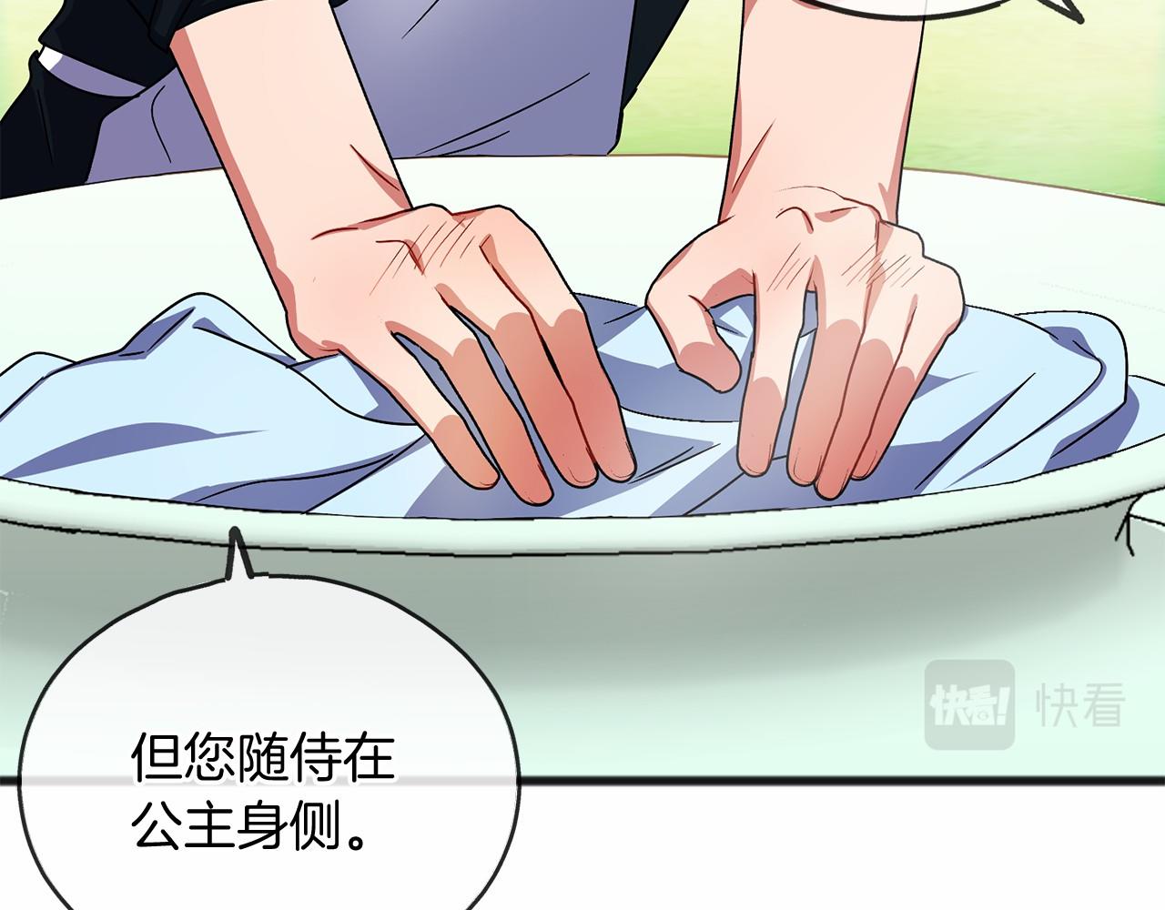 第55话 打听99