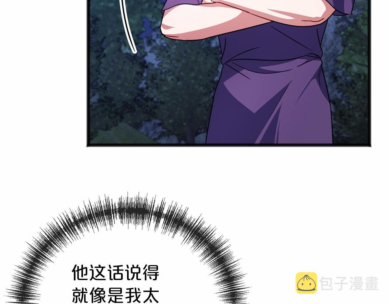 第38话 相似的两人34