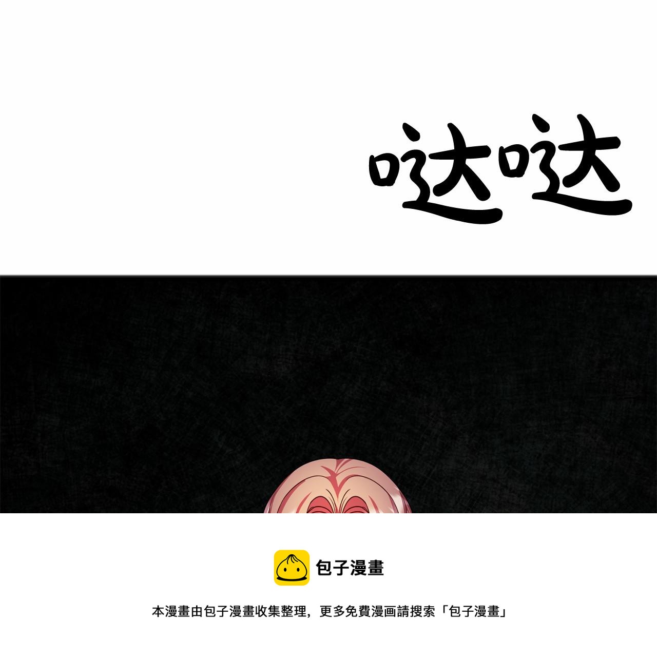 第20话 谎言40