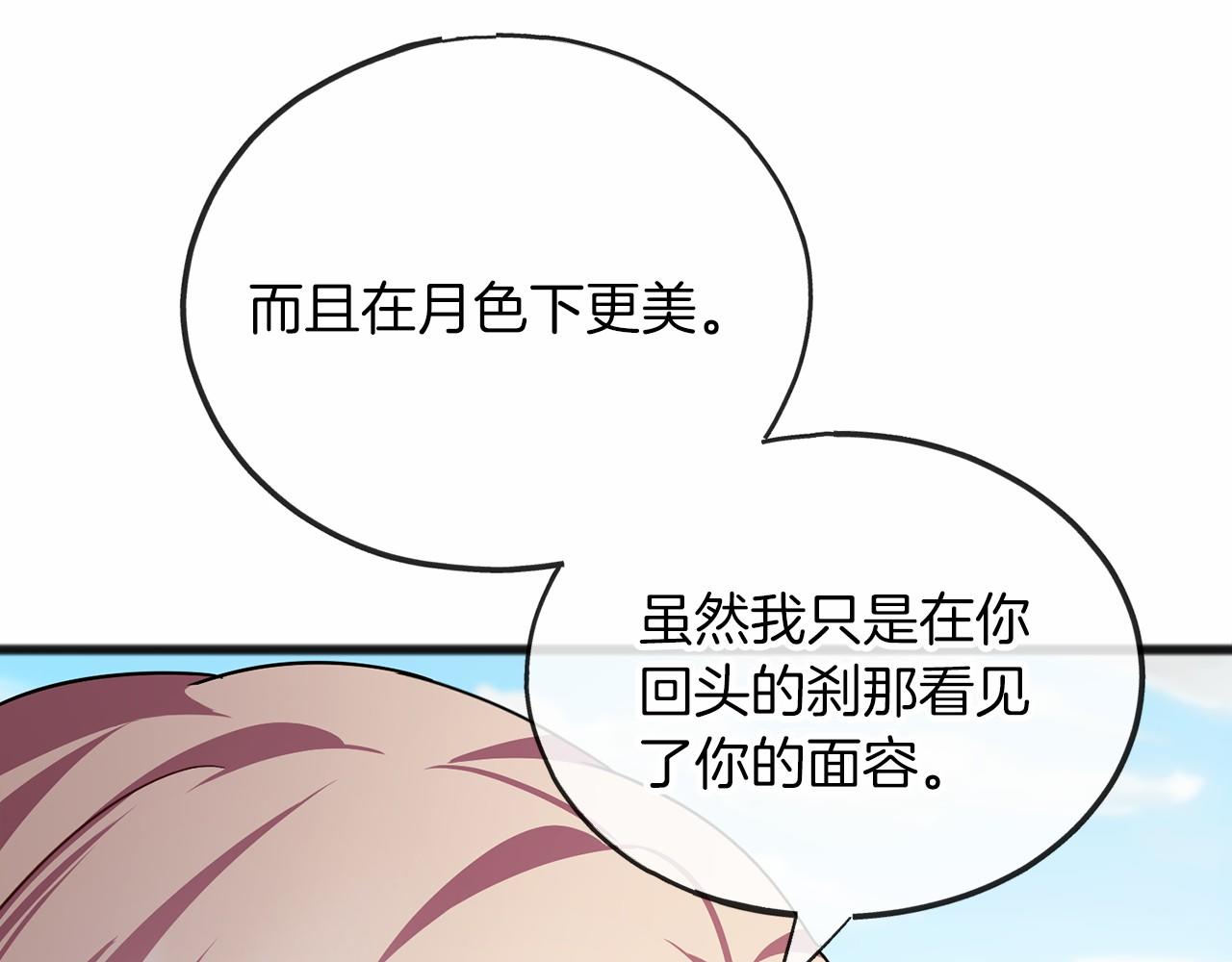 第62话 独处123