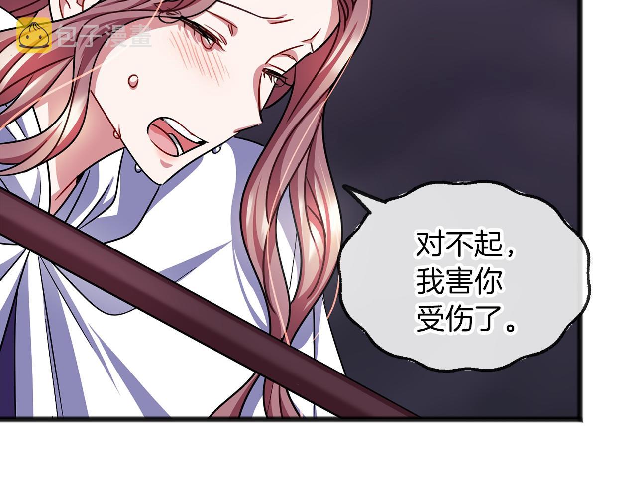 第53话 爲我做事3