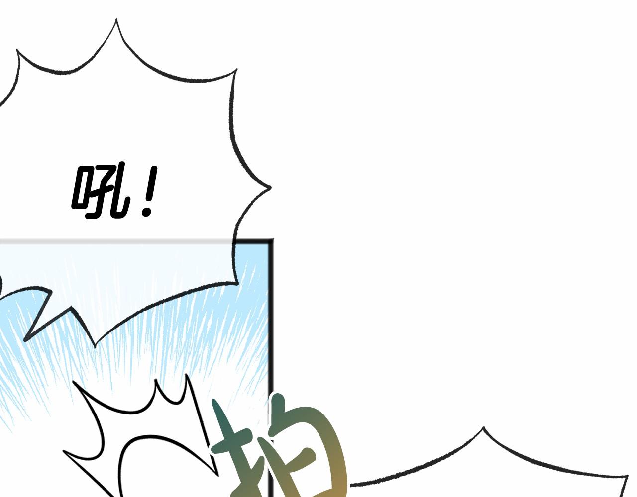 第25话 提醒97
