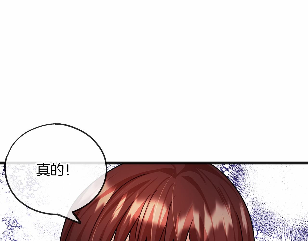 第30话 扮成男孩69