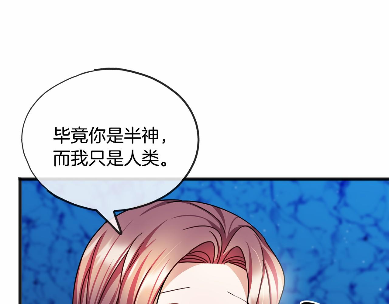 第51话 总会离开的20