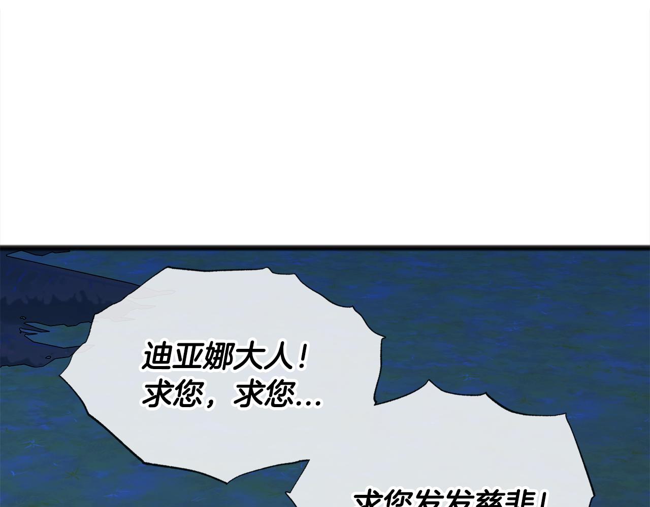 第67话  争执9