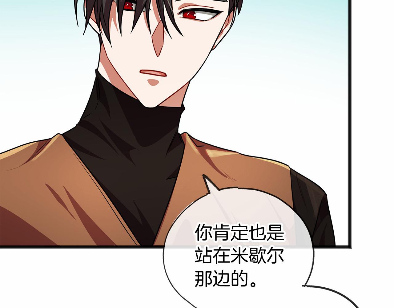 第24话 学习自保134