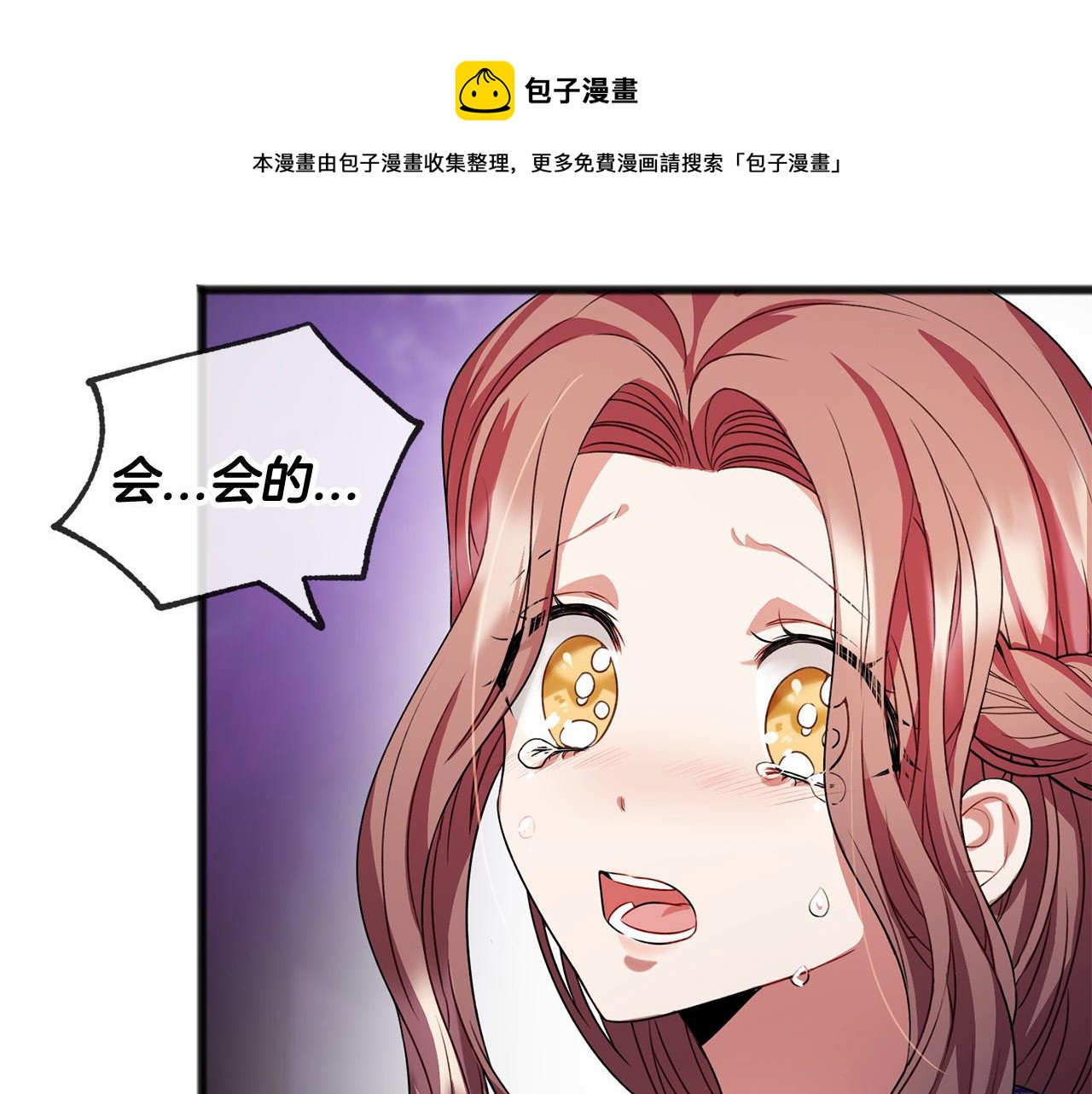 第15话 精灵156