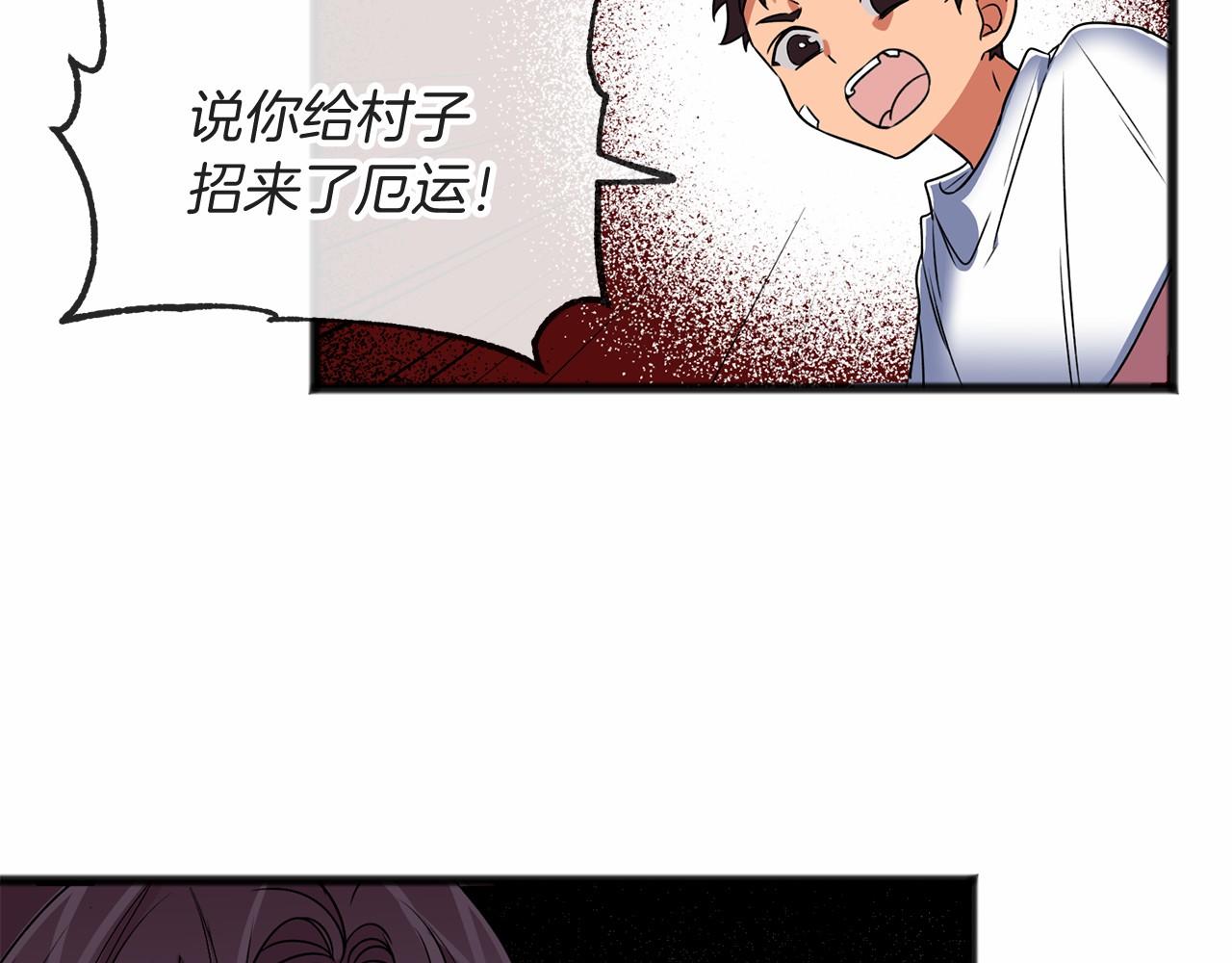 第6话 神谕81