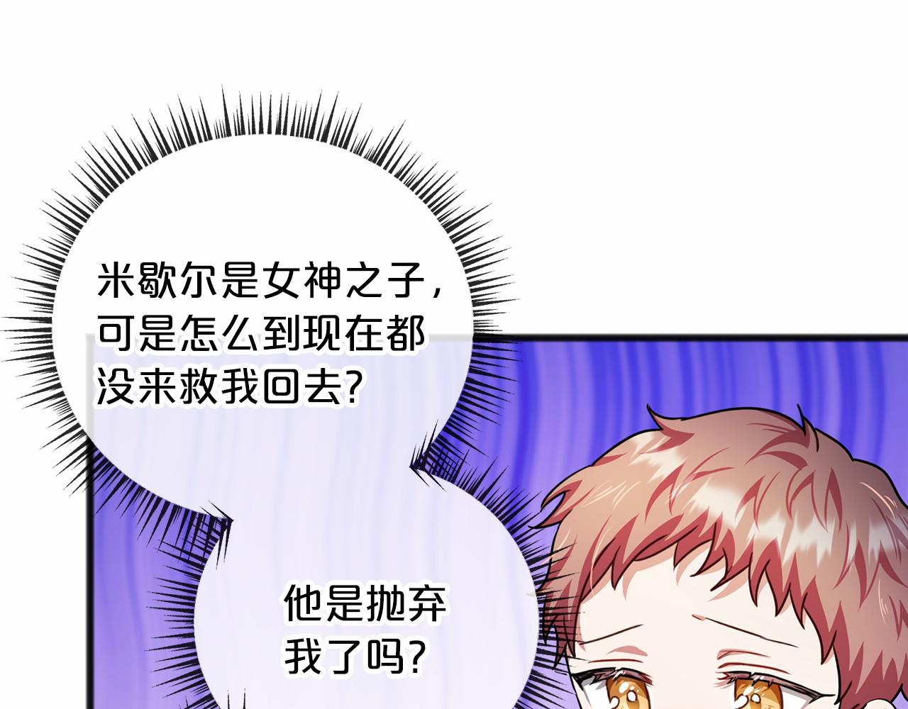 第31话 士兵训练25