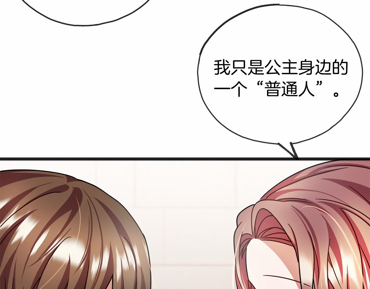 第55话 打听104