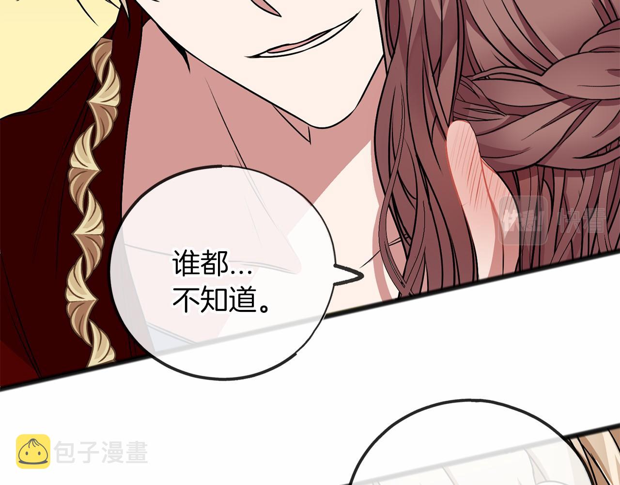 第5话 跟我走吧84