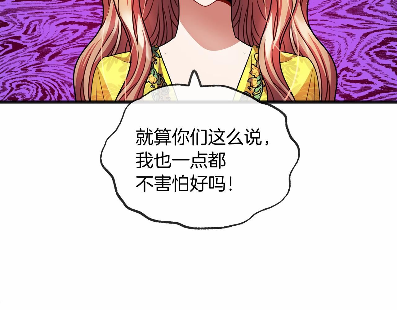 第25话 提醒93