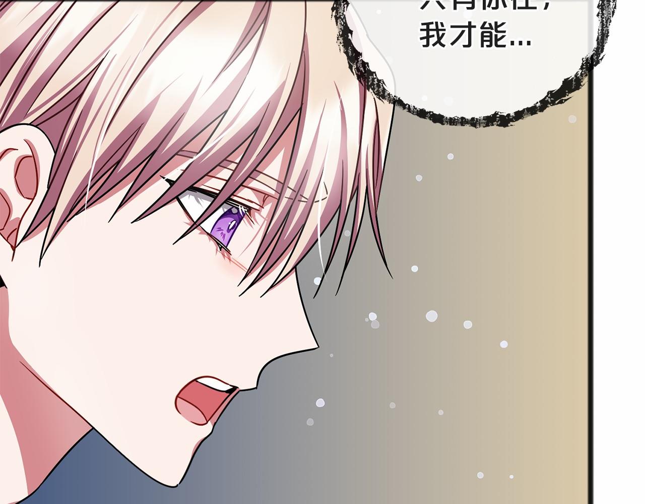 第47话 留下来67