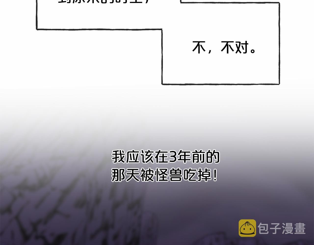 第52话 推入忘川122