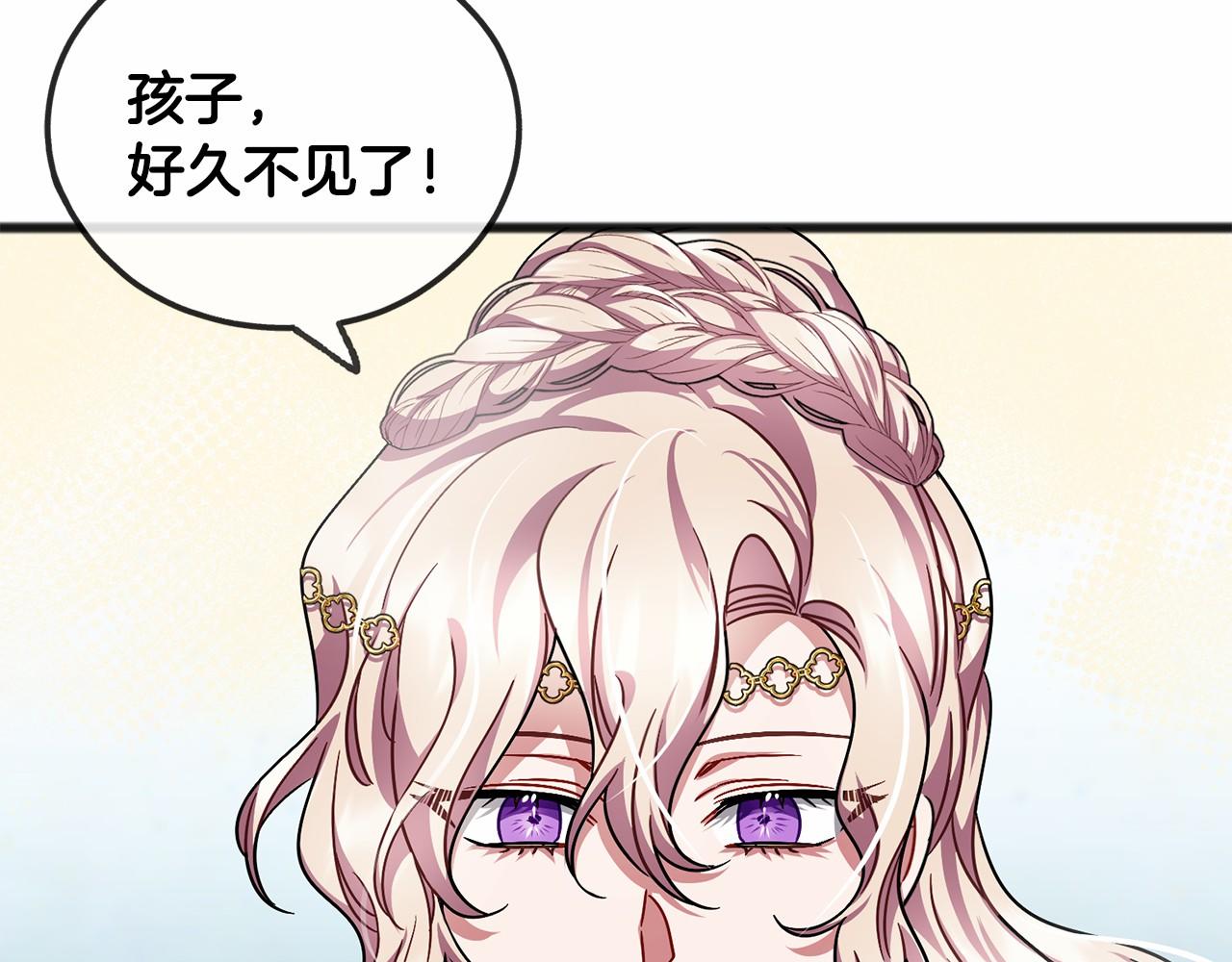 第43话 让他爱上你47