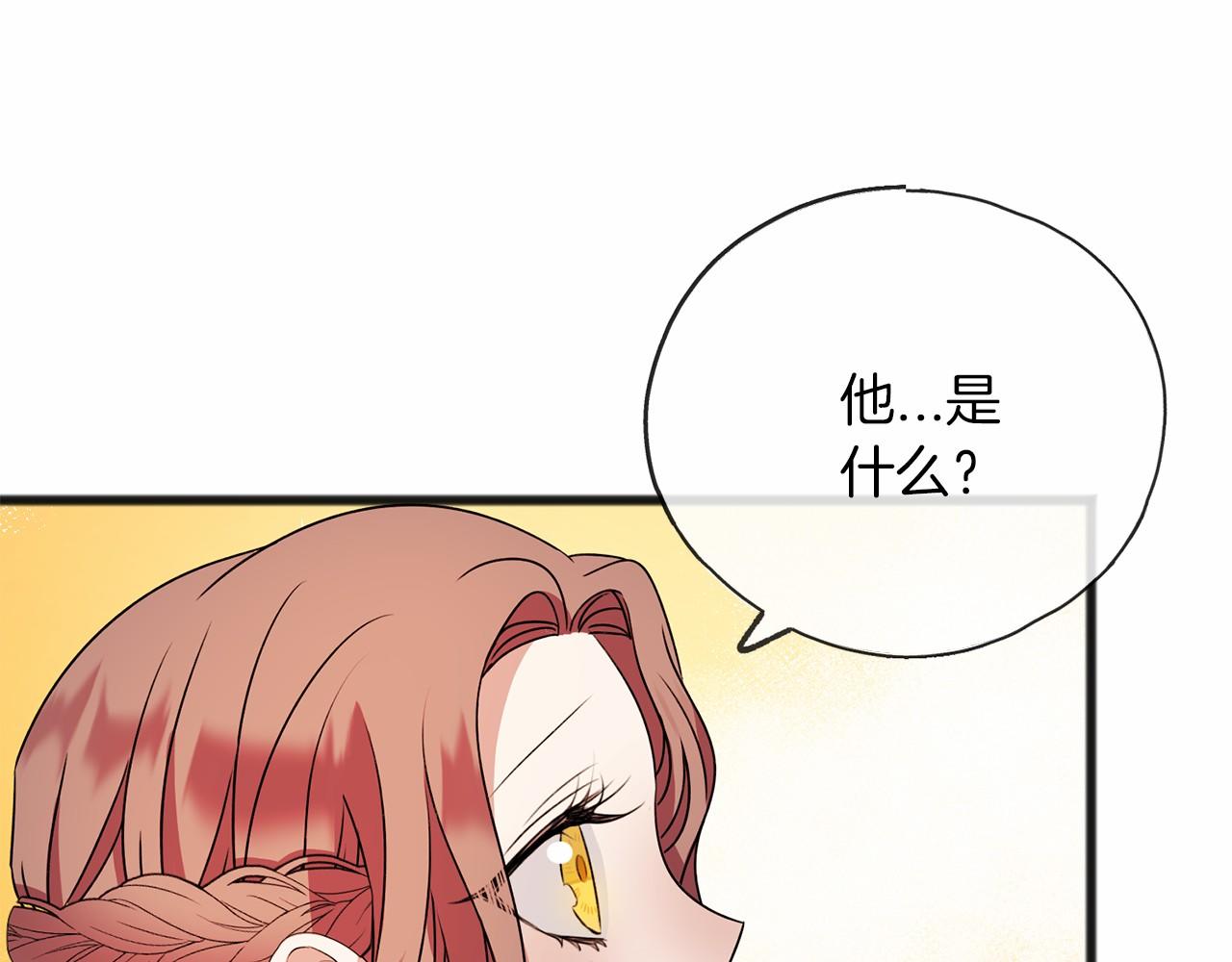 第13话 月之女神11
