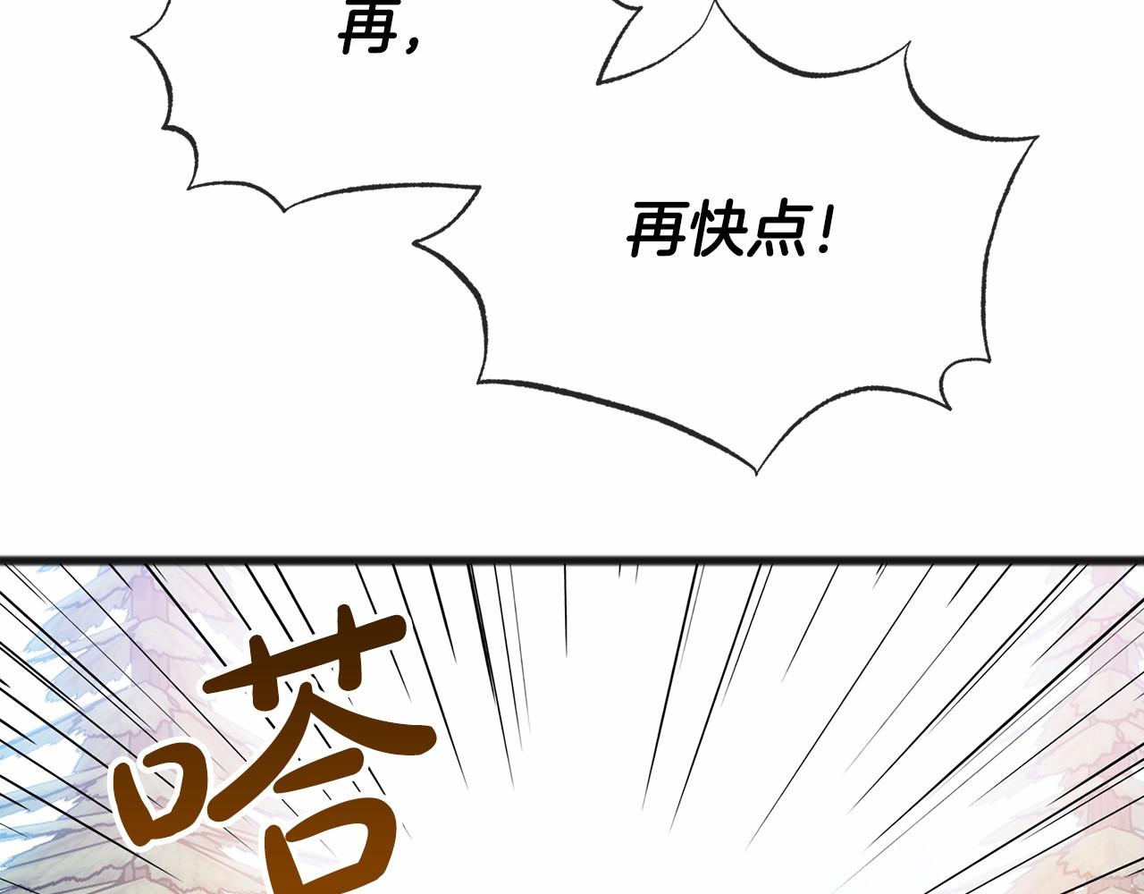第36话 点石成金44