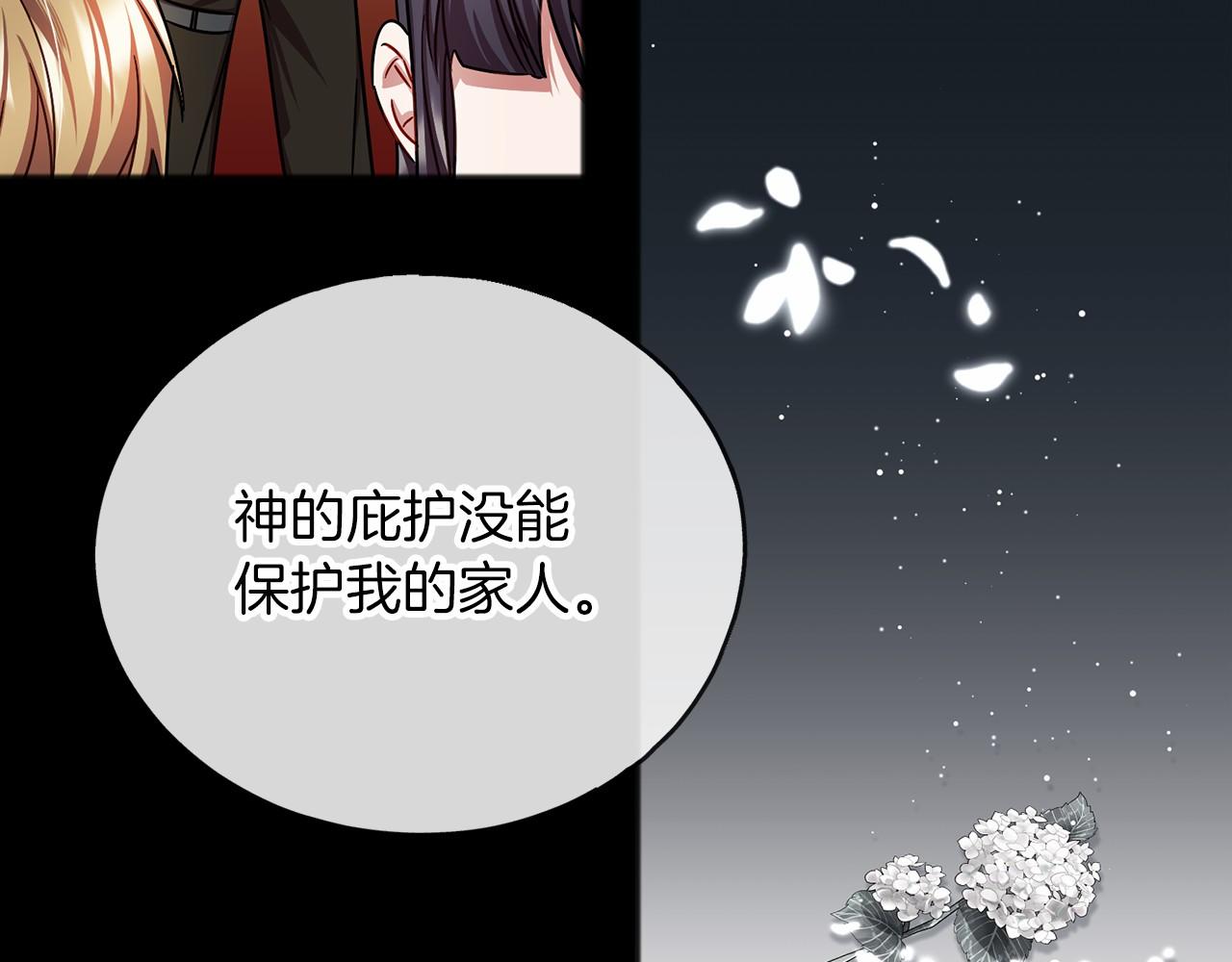 第59话 他的残忍105
