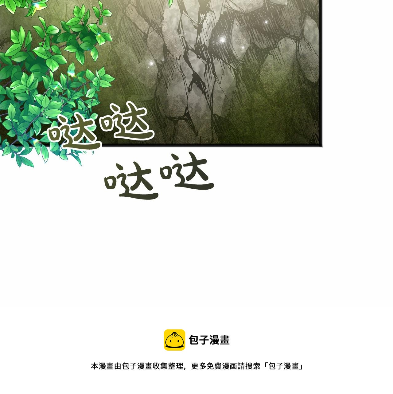 第25话 提醒74
