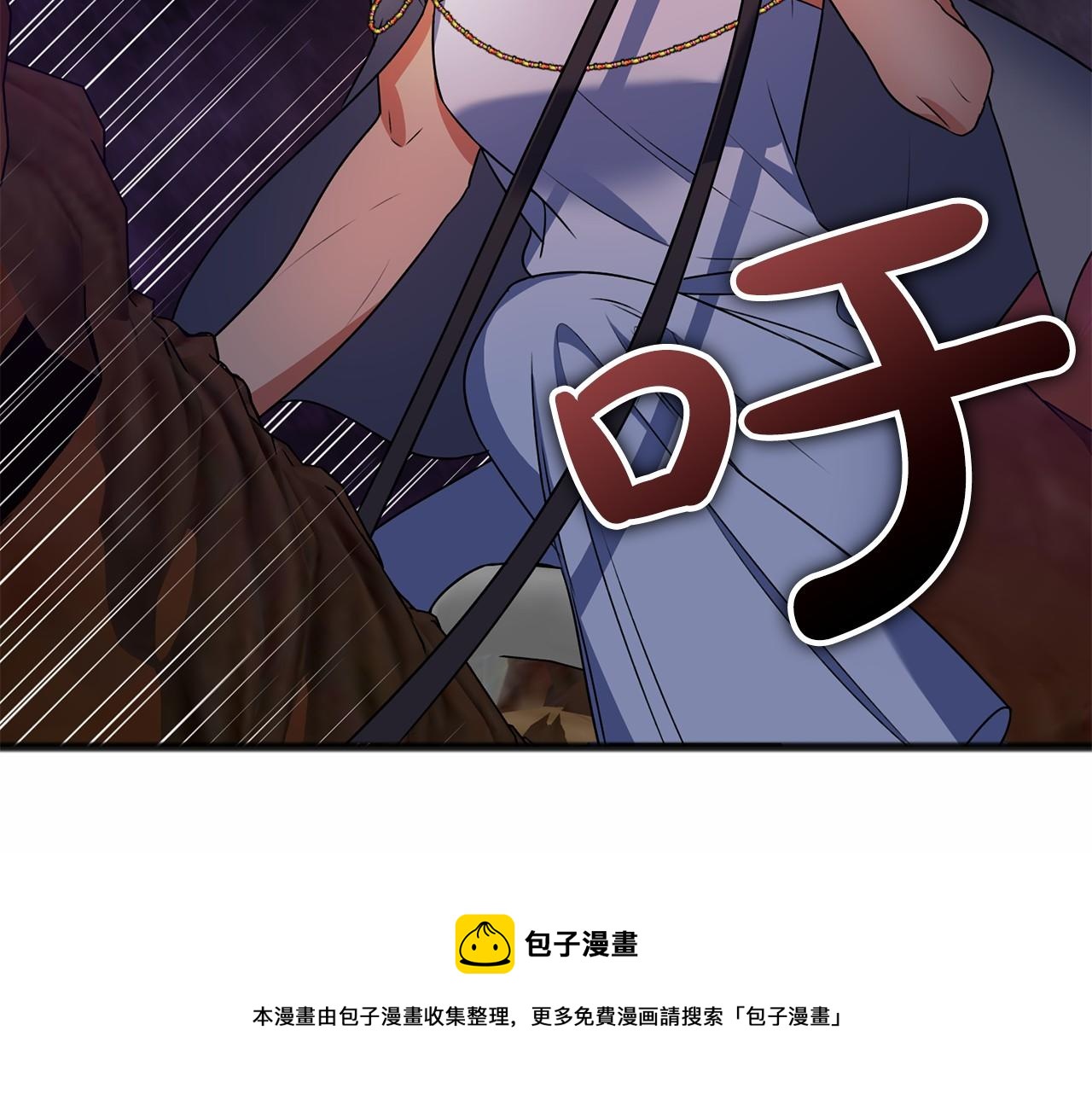 第14话 争吵4