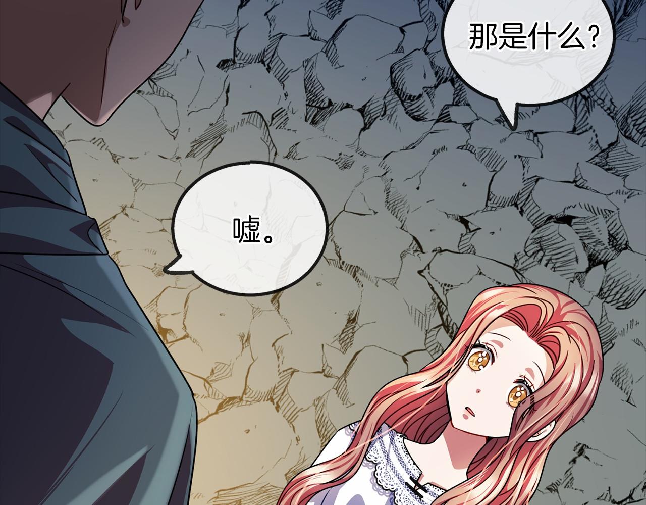 第27话 不幸之人55