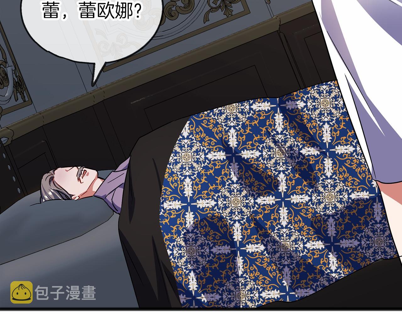 第54话 假扮公主76