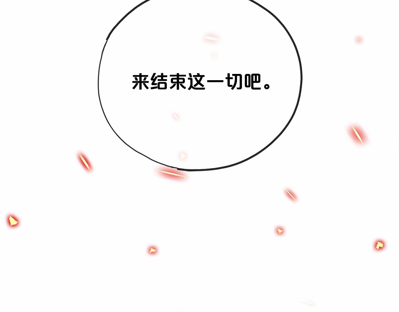 第61话 等你结束一切108