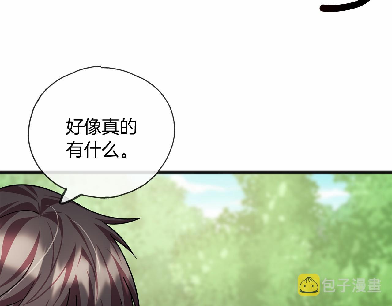 第25话 提醒120