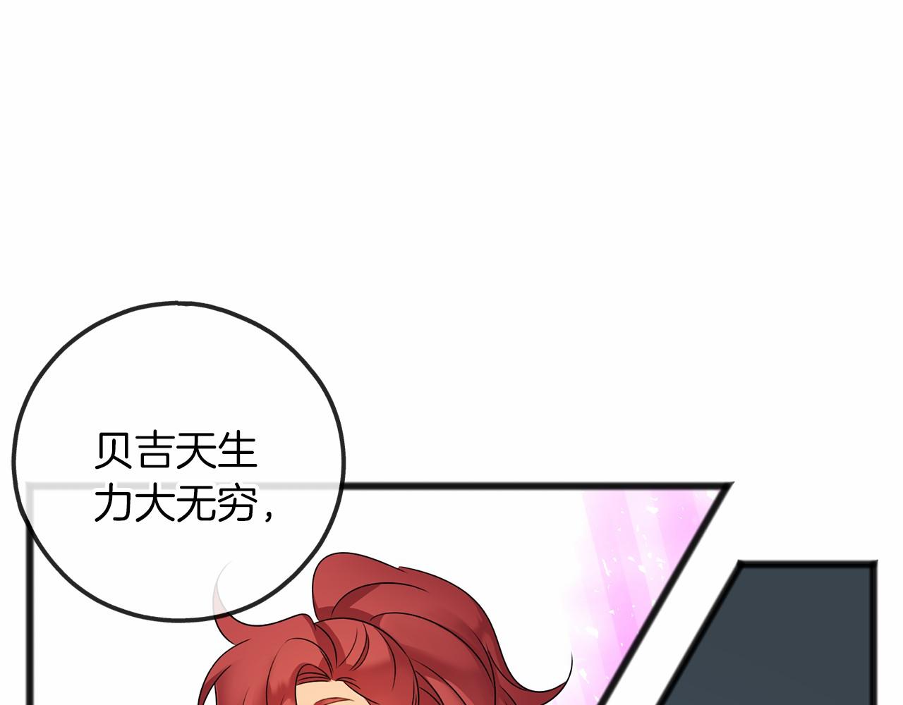 第9话 他是好人128
