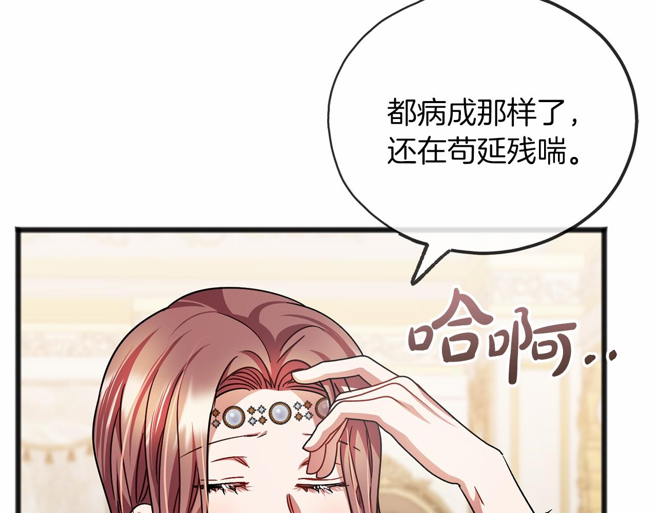 第54话 假扮公主10