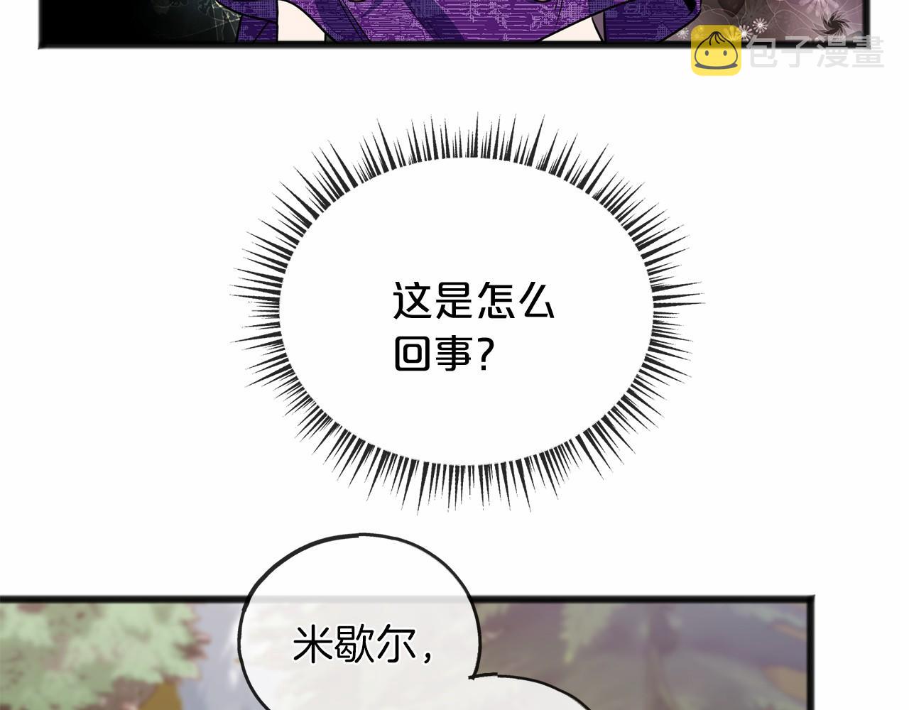 第13话 月之女神78