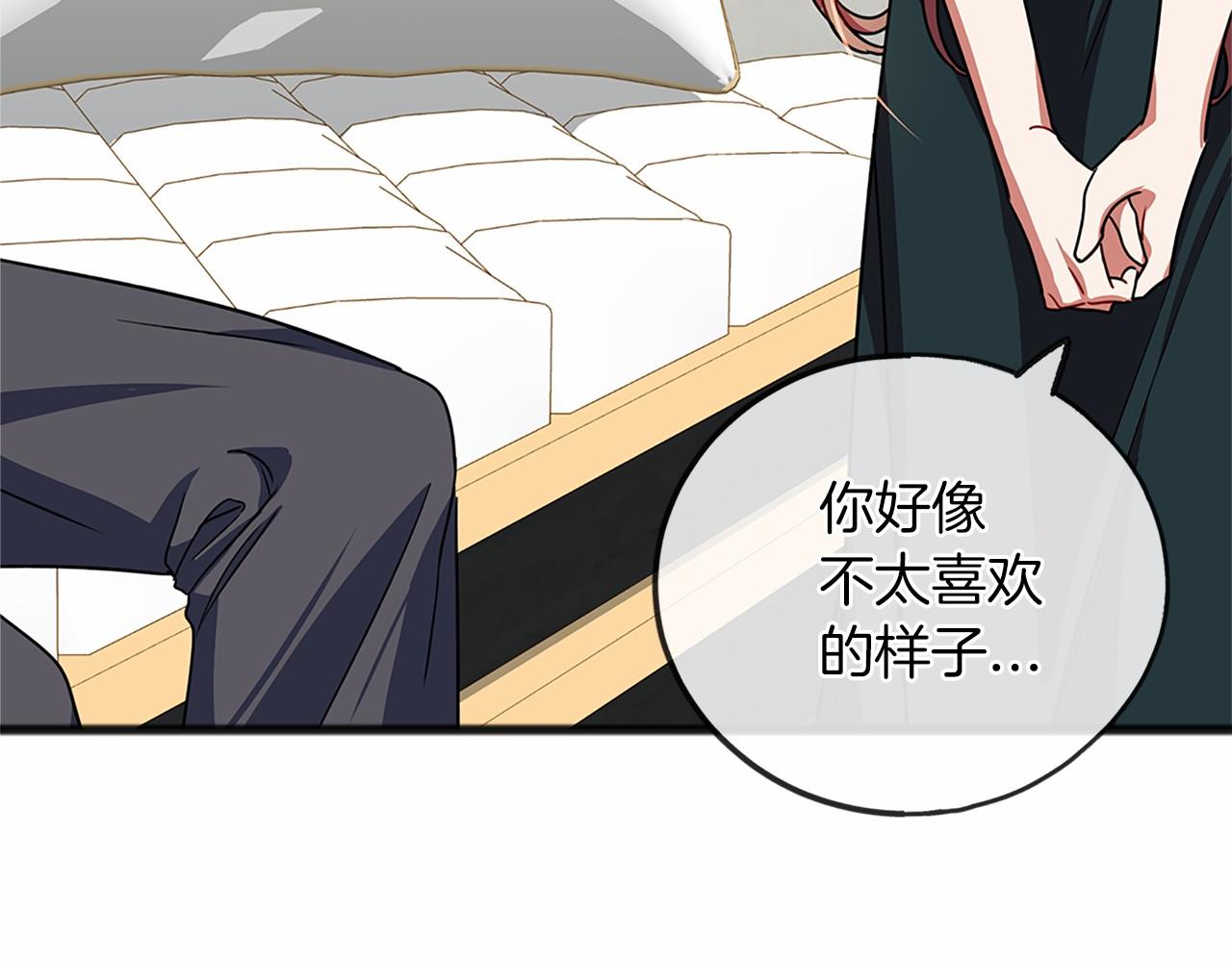 第26话 月之子130