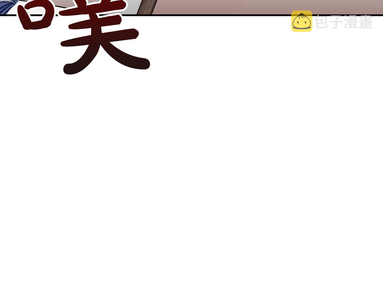 第51话 总会离开的112