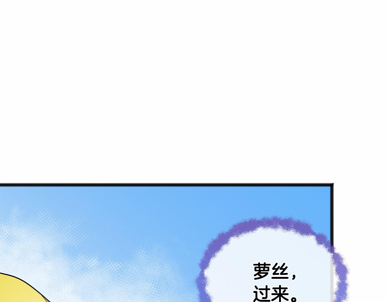 第43话 让他爱上你26