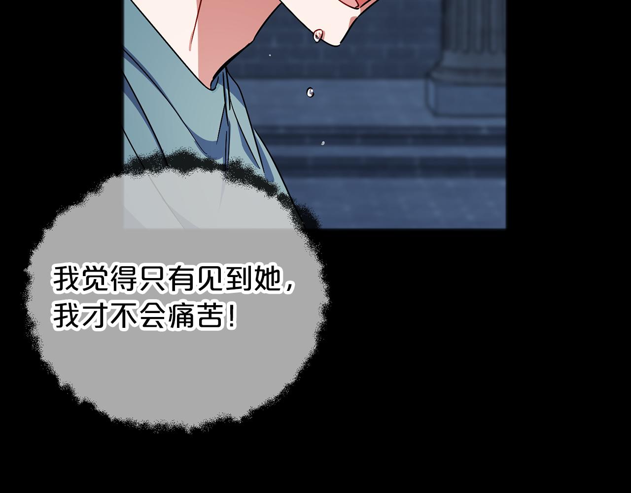第58话 心生妒意58