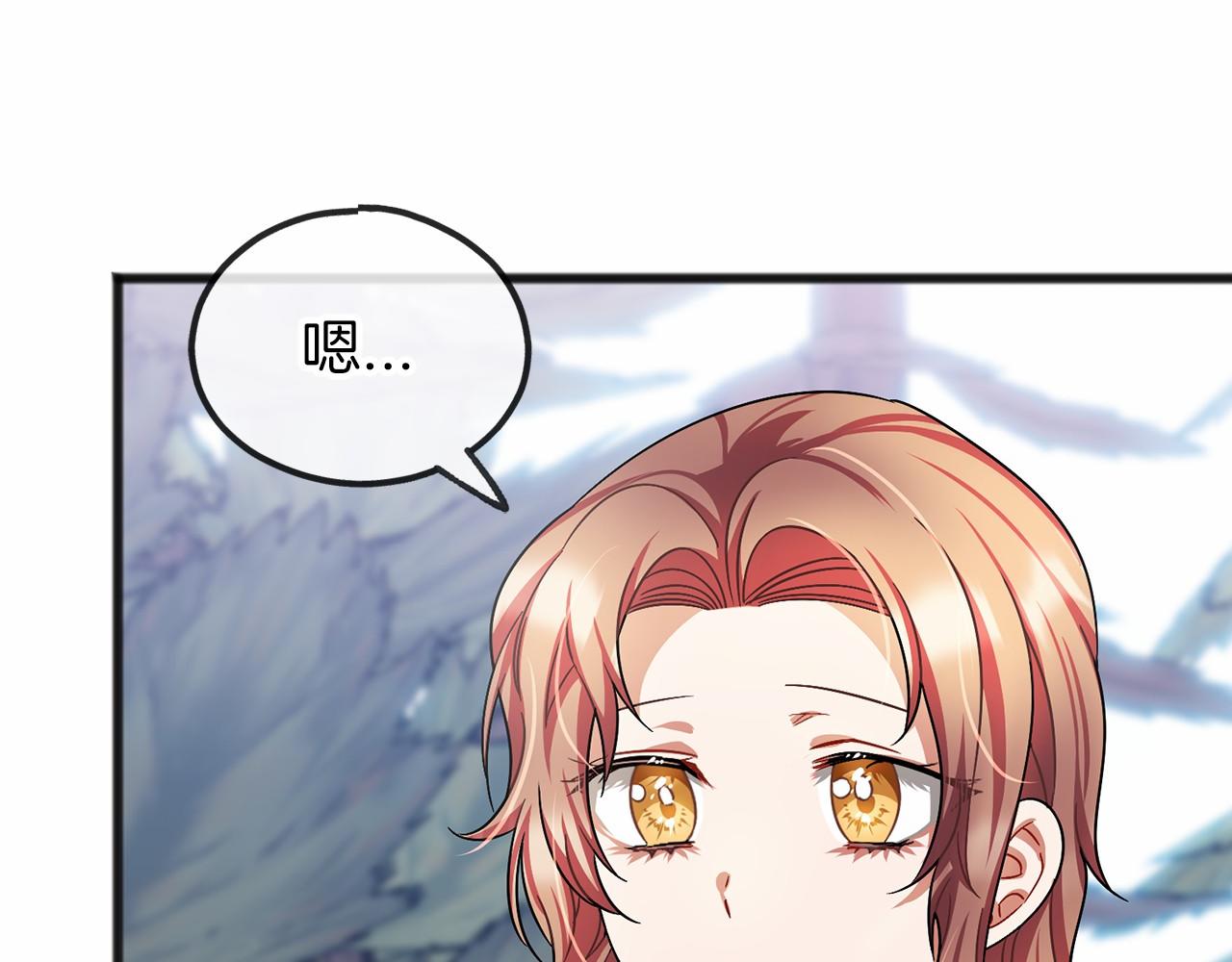 第36话 点石成金19