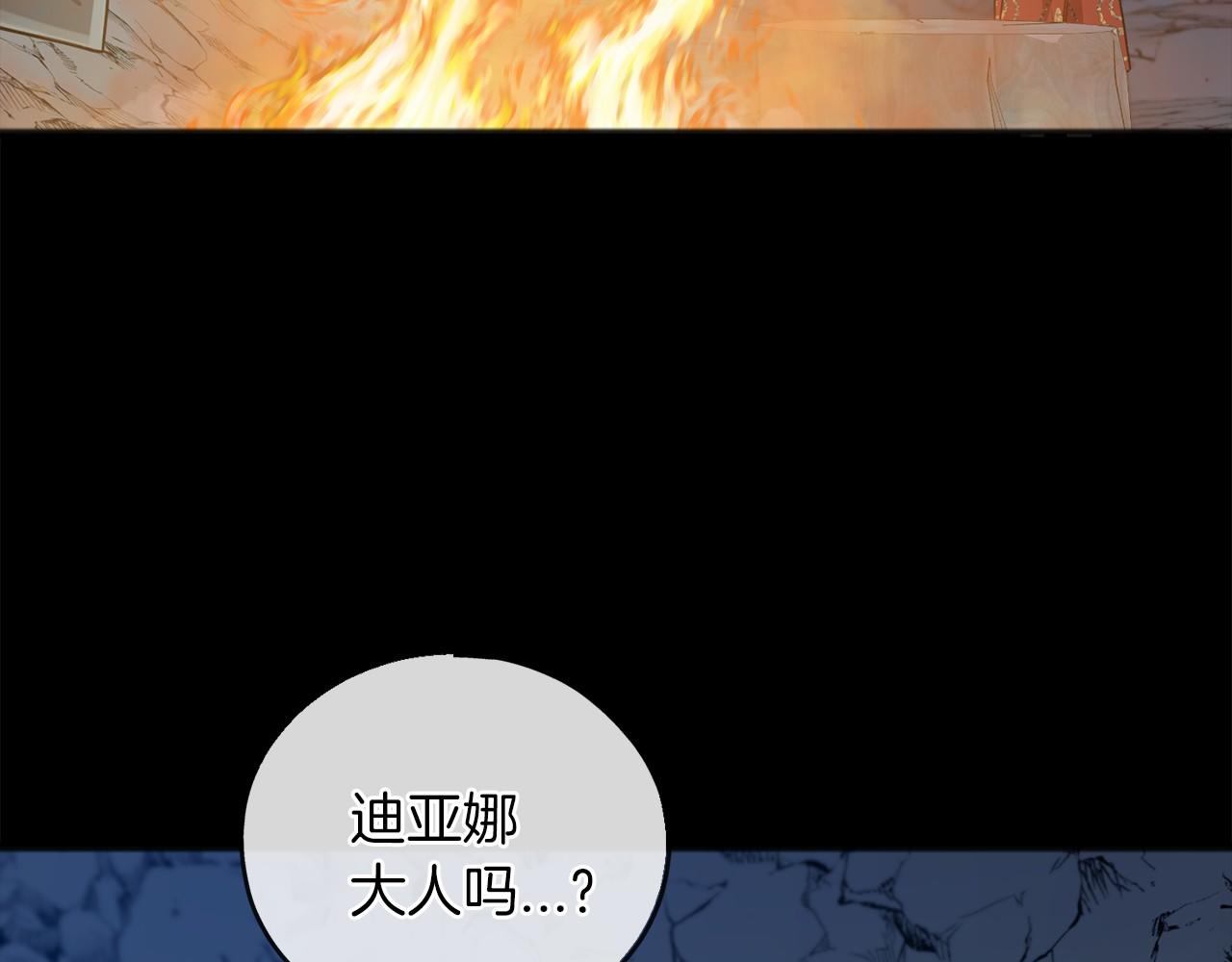 第27话 不幸之人26